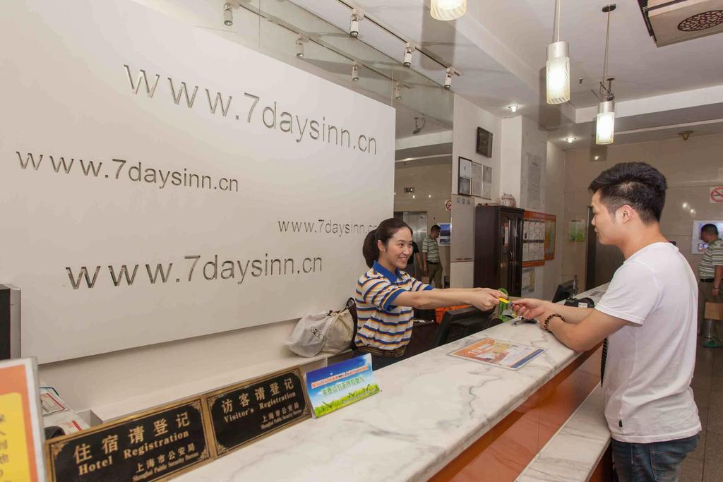 7Days Inn Dali Ancient Town 다리 객실 사진