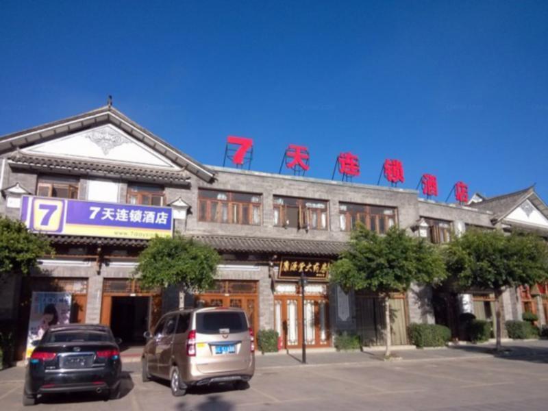 7Days Inn Dali Ancient Town 다리 외부 사진